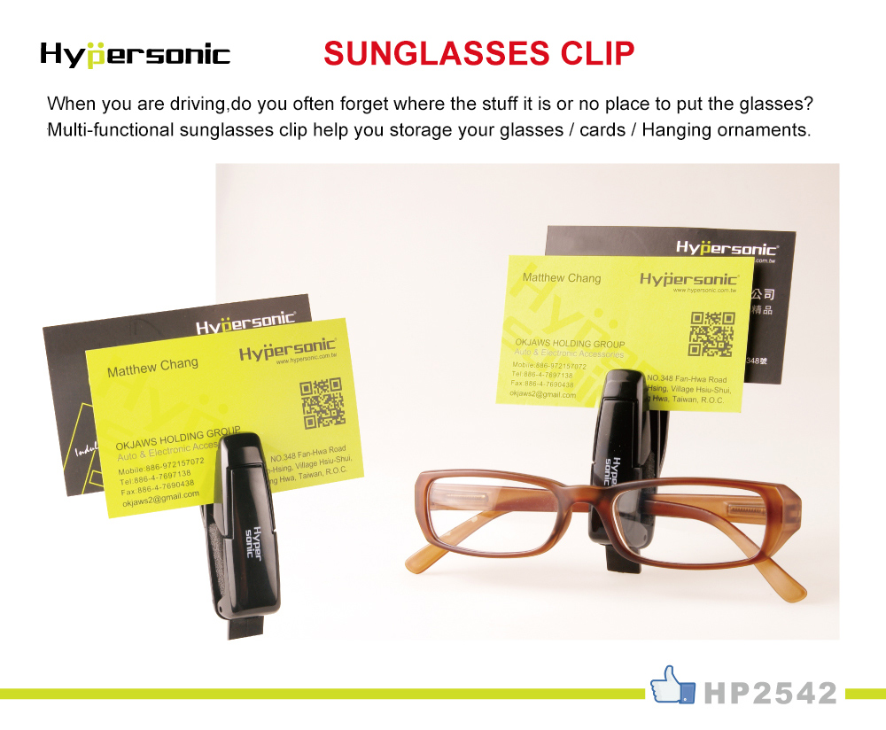 Sunglasses Clip HP2542