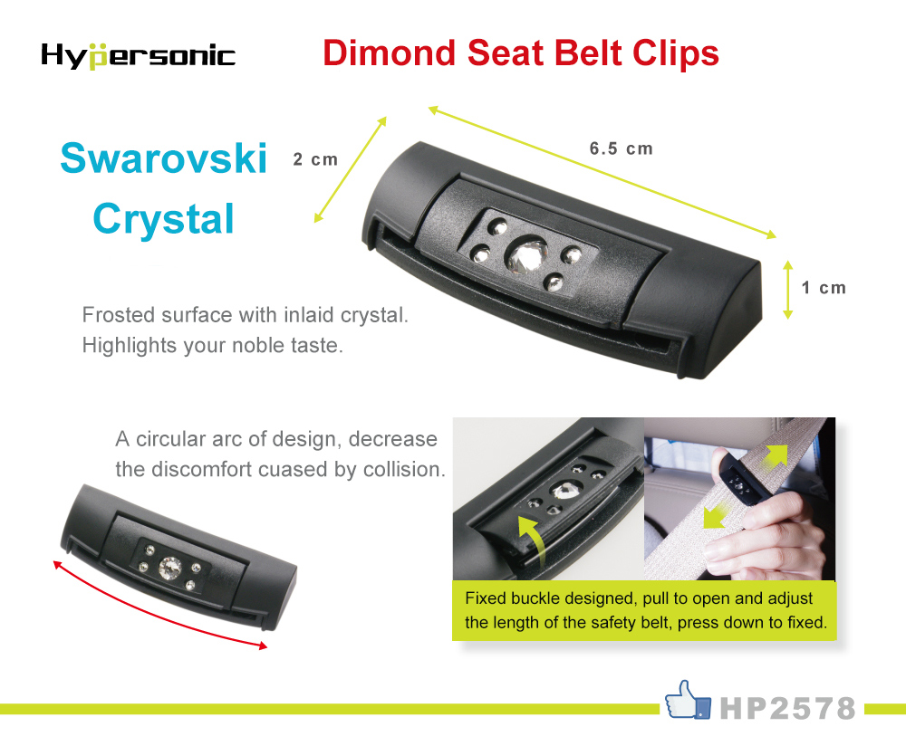 Comfortable Driving Seatbelt Clips HP2578