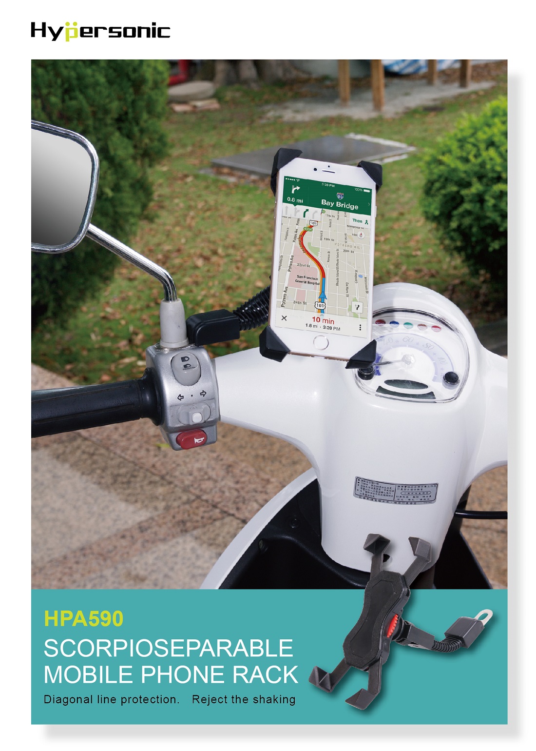 360 Degree Motorcycle Phone Holder HPA590