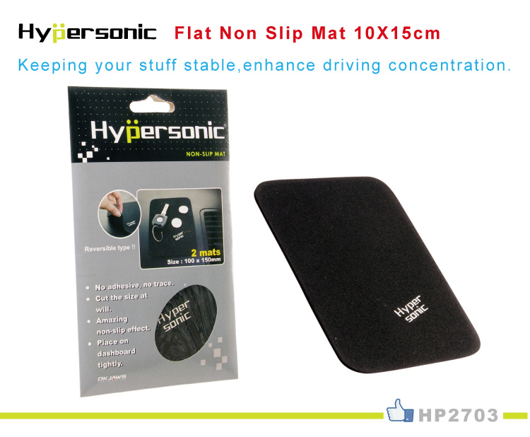 Flat Non-slip Dashboard Mat HP2703