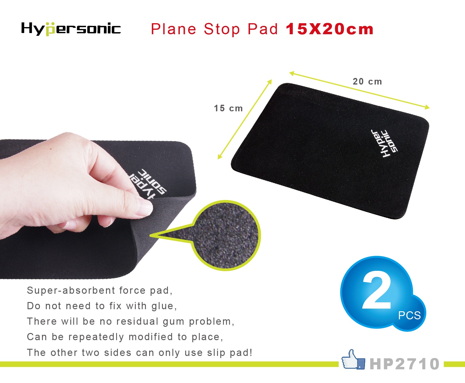 CR Material Non-slip Dashboard Mat HP2710