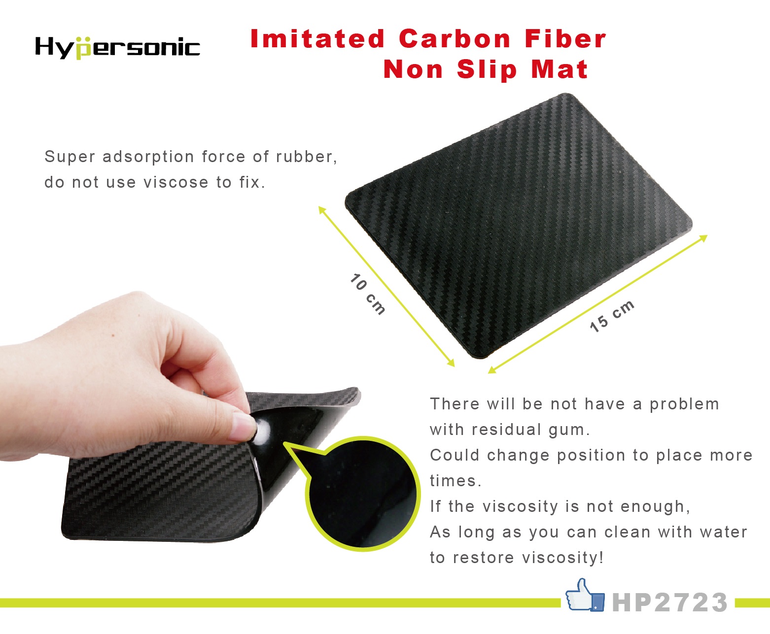 High Quality Non-slip Mat HP2723