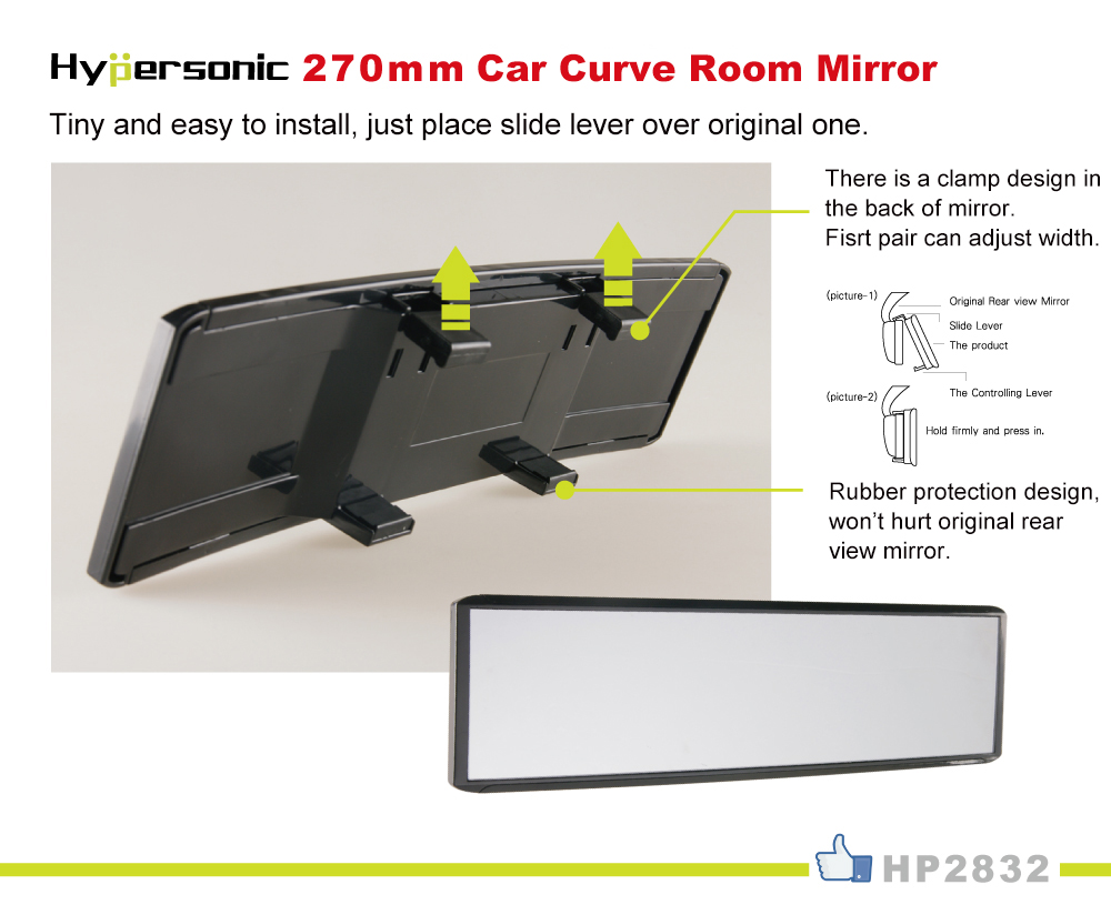 270mm Rear View Mirror HP2832