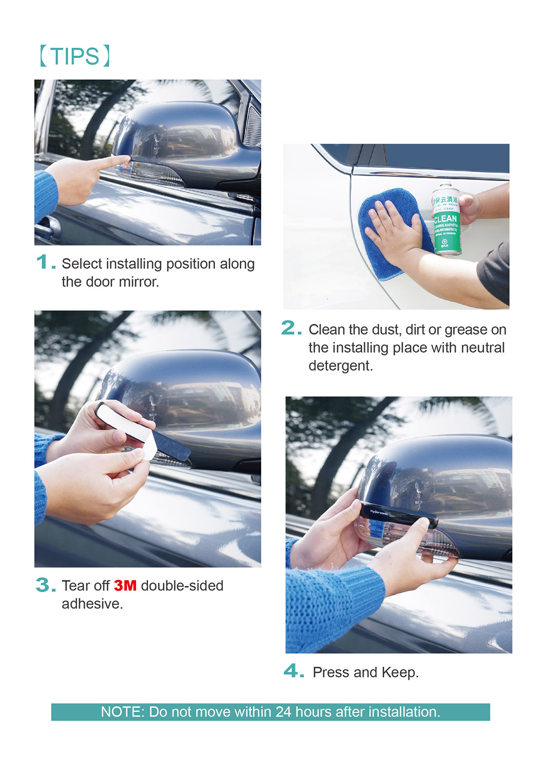 Car Scratch-resistant Strip Guard for Mirror HP6120