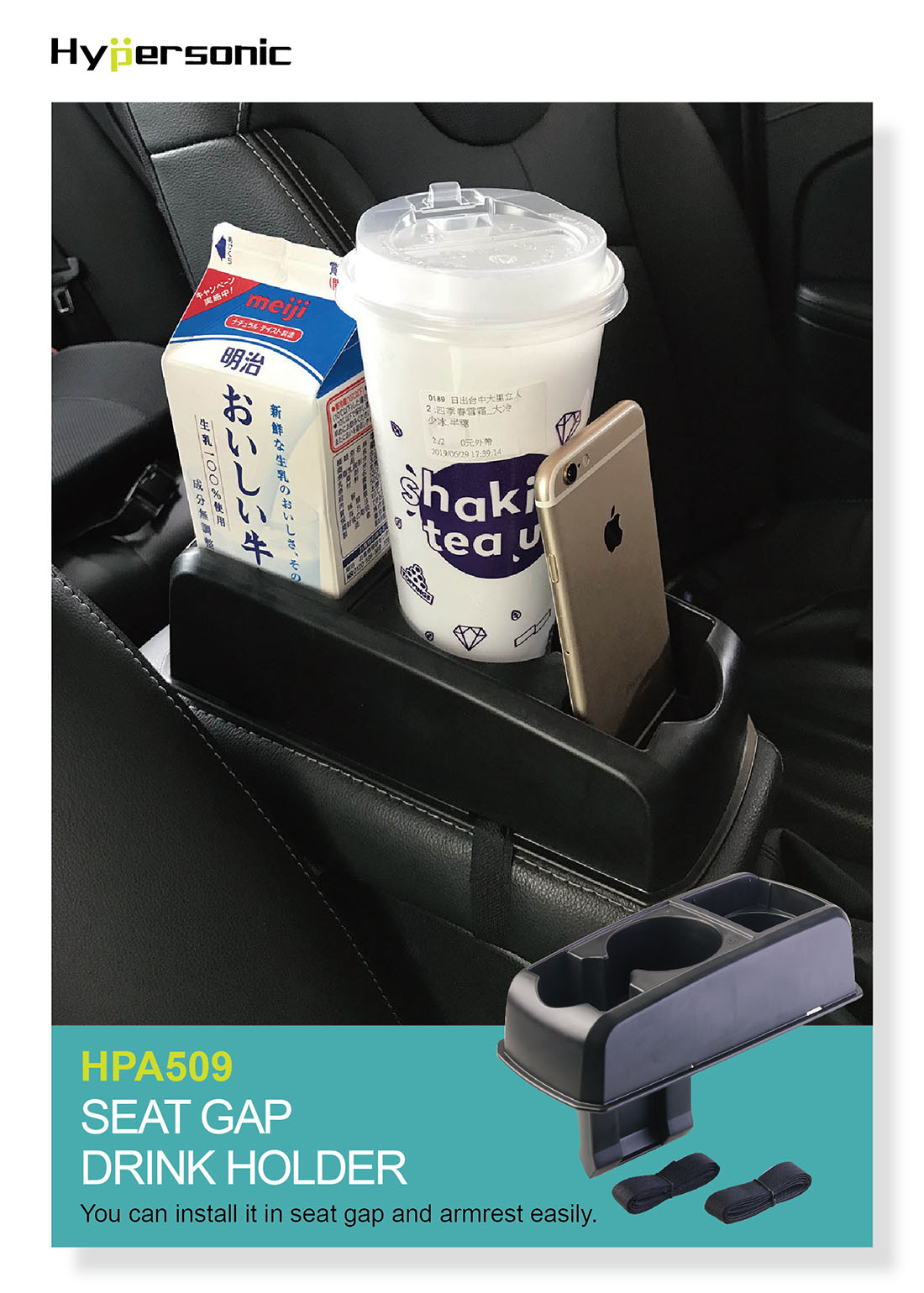 Car Seat Gap Cup Holder Beverage Holder Phone Holder HPA509