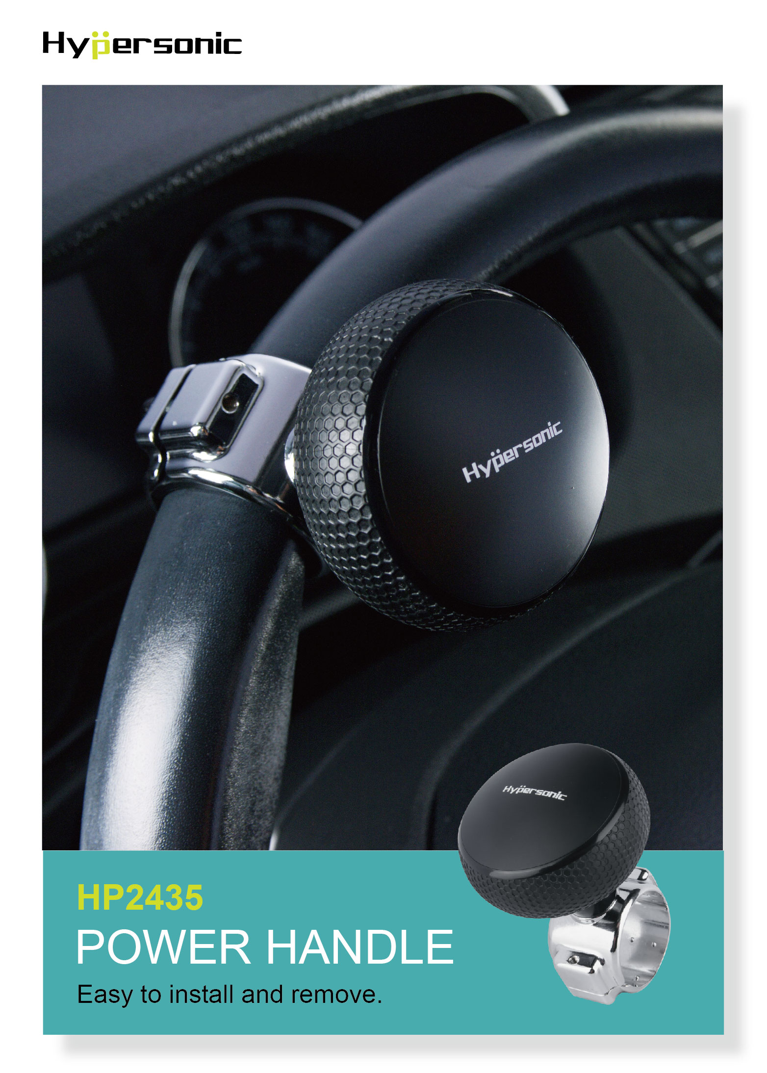 Steering Wheel Spinner Knob (SMALL SIZE) HP2435-3