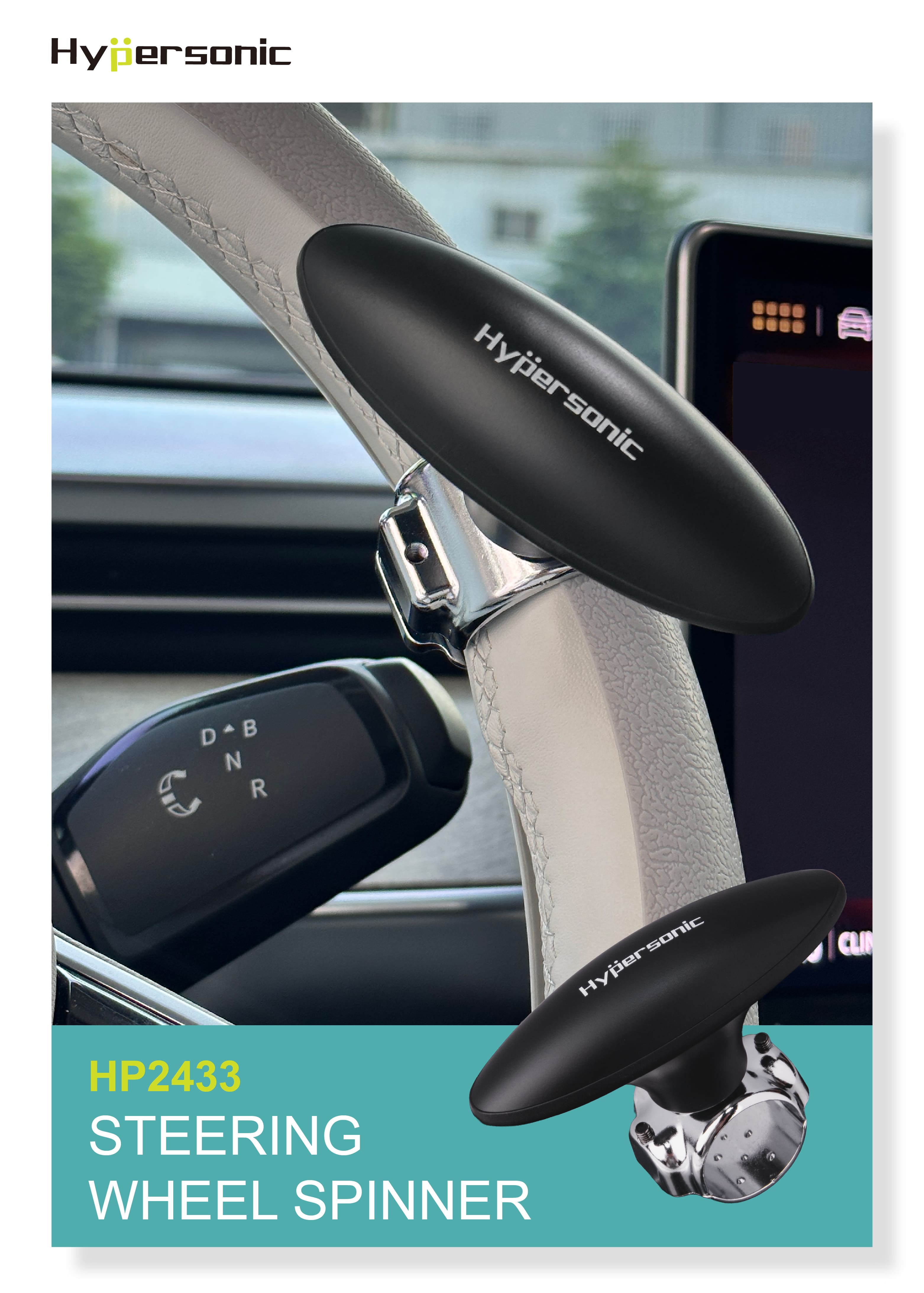 POWER HANDLE (SMALL SIZE) HP2433-3